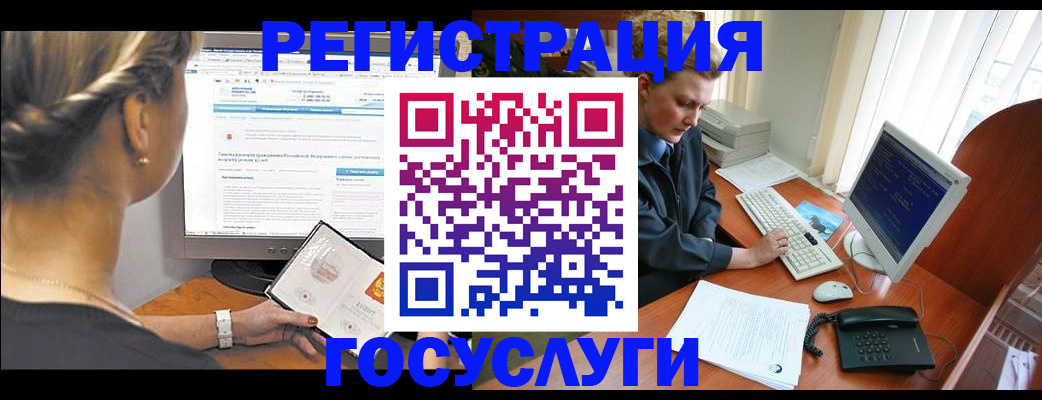 временная прописка в Шагонаре