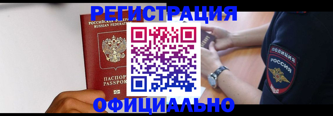 пропишу в квартире в Шагонаре
